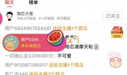 吃瓜视频大全完整版观看 黑料热点入口免费入口,黑料热点一网打尽，免费入口畅享无界限