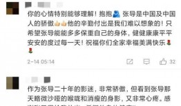 独家爆料被告 极品反差好安 热门大瓜每日必吃大瓜,极品反差好安，热门大瓜每日必吃，带你领略娱乐圈风云变幻