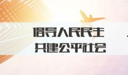 2025社会热点话题,科技革新与民生变革的社会热点解析