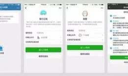 独家爆料小程序入口在哪,一探究竟，轻松获取最新资讯